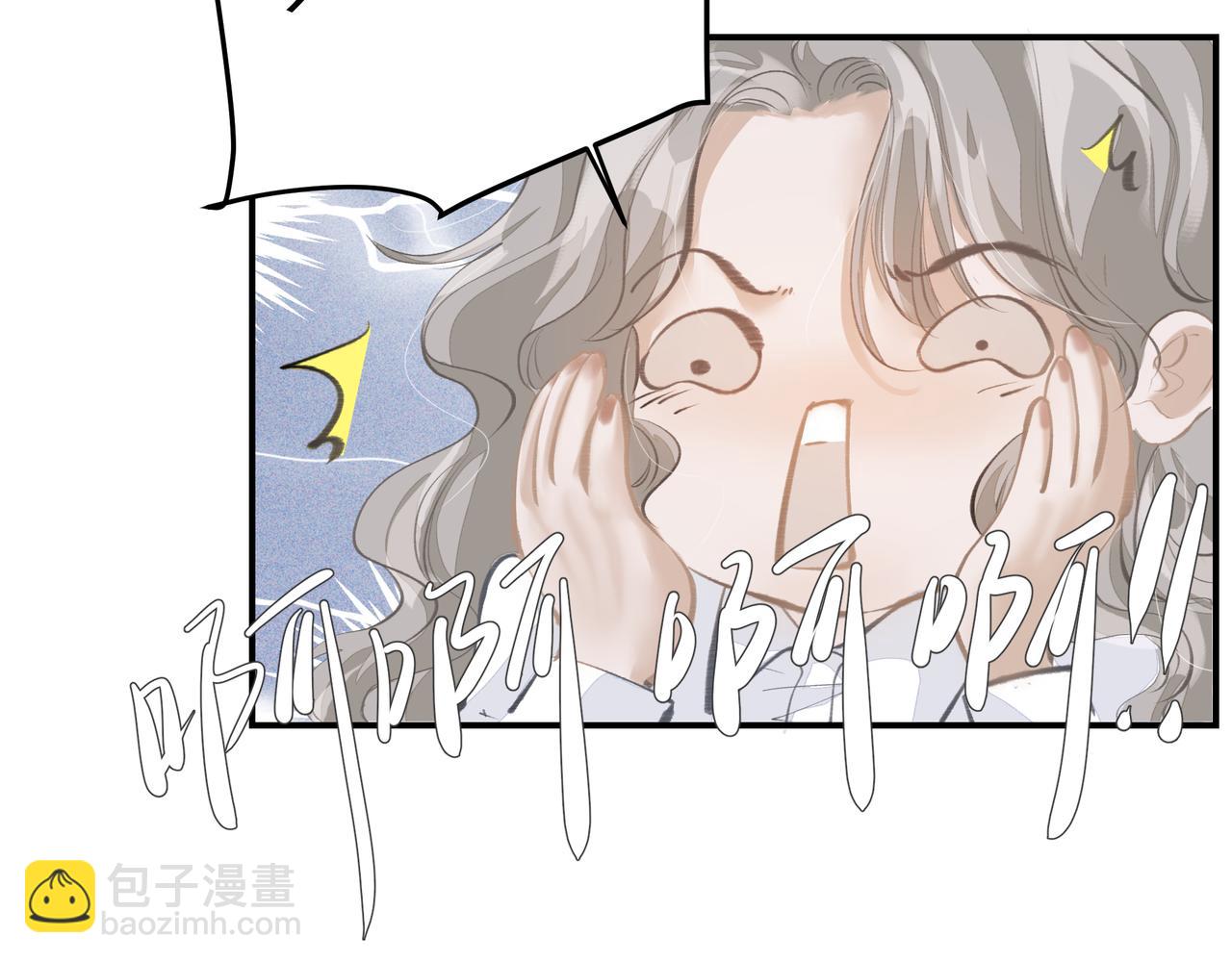 第51话 投食危机(1/2)-第51话