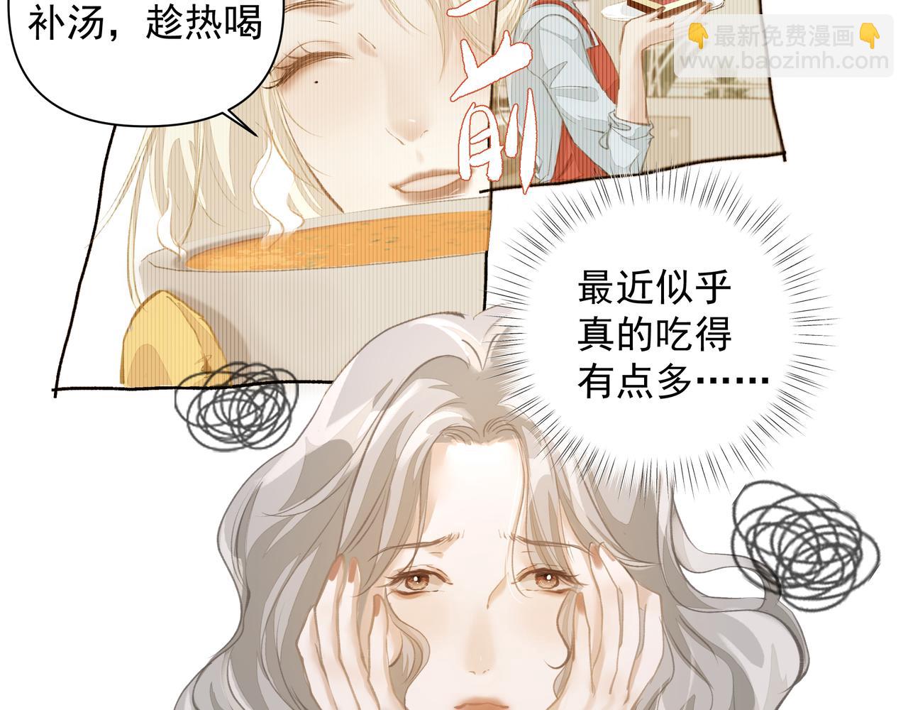 第51话 投食危机(1/2)-第51话