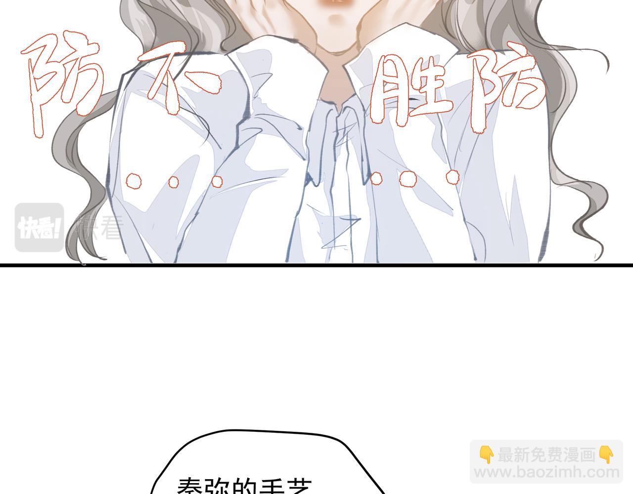 第51话 投食危机(1/2)-第51话