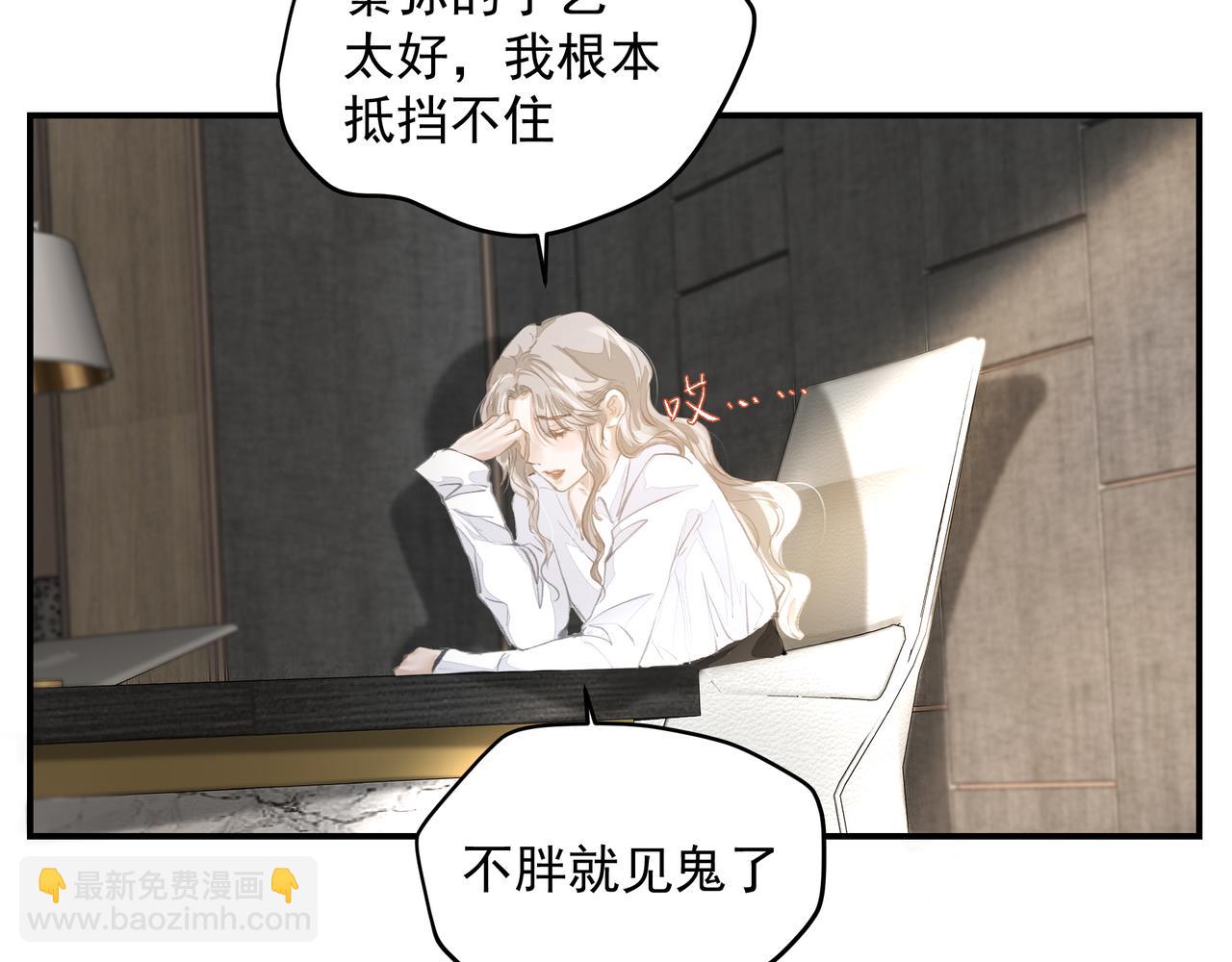 第51话 投食危机(1/2)-第51话