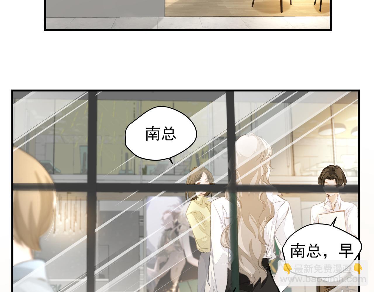 第51话 投食危机(1/2)-第51话