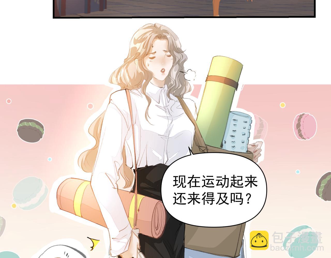第51话 投食危机(1/2)-第51话