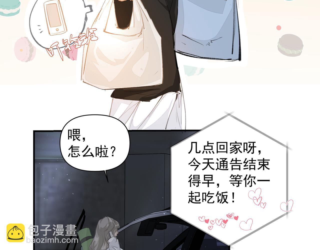 第51话 投食危机(1/2)-第51话