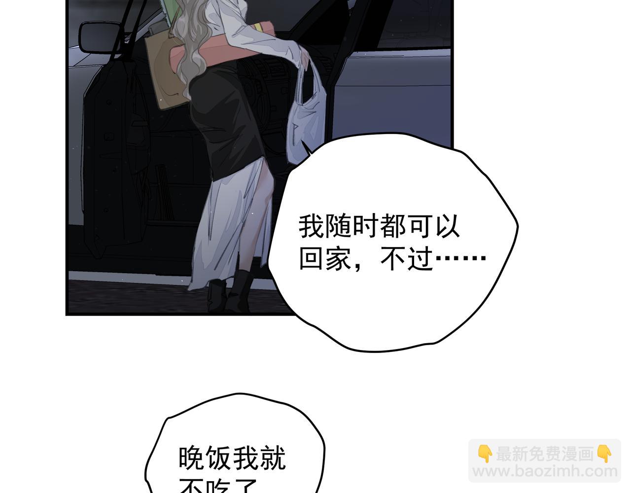 第51话 投食危机(1/2)-第51话