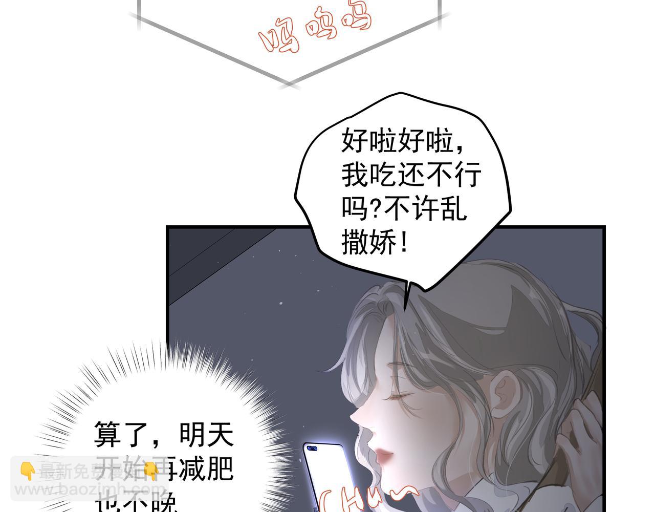 第51话 投食危机(1/2)-第51话