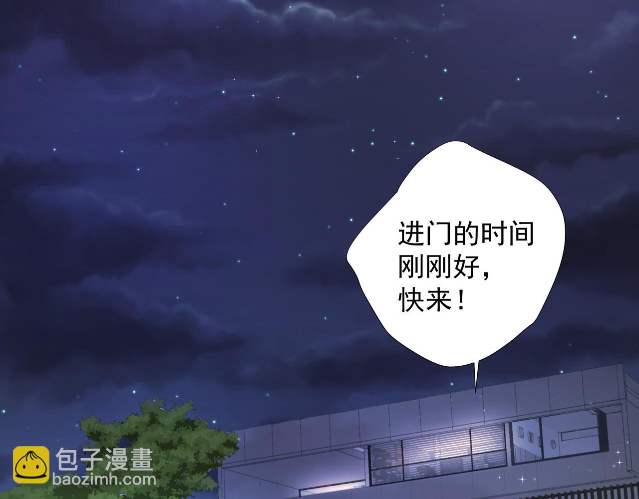 第51话 投食危机(1/2)-第51话