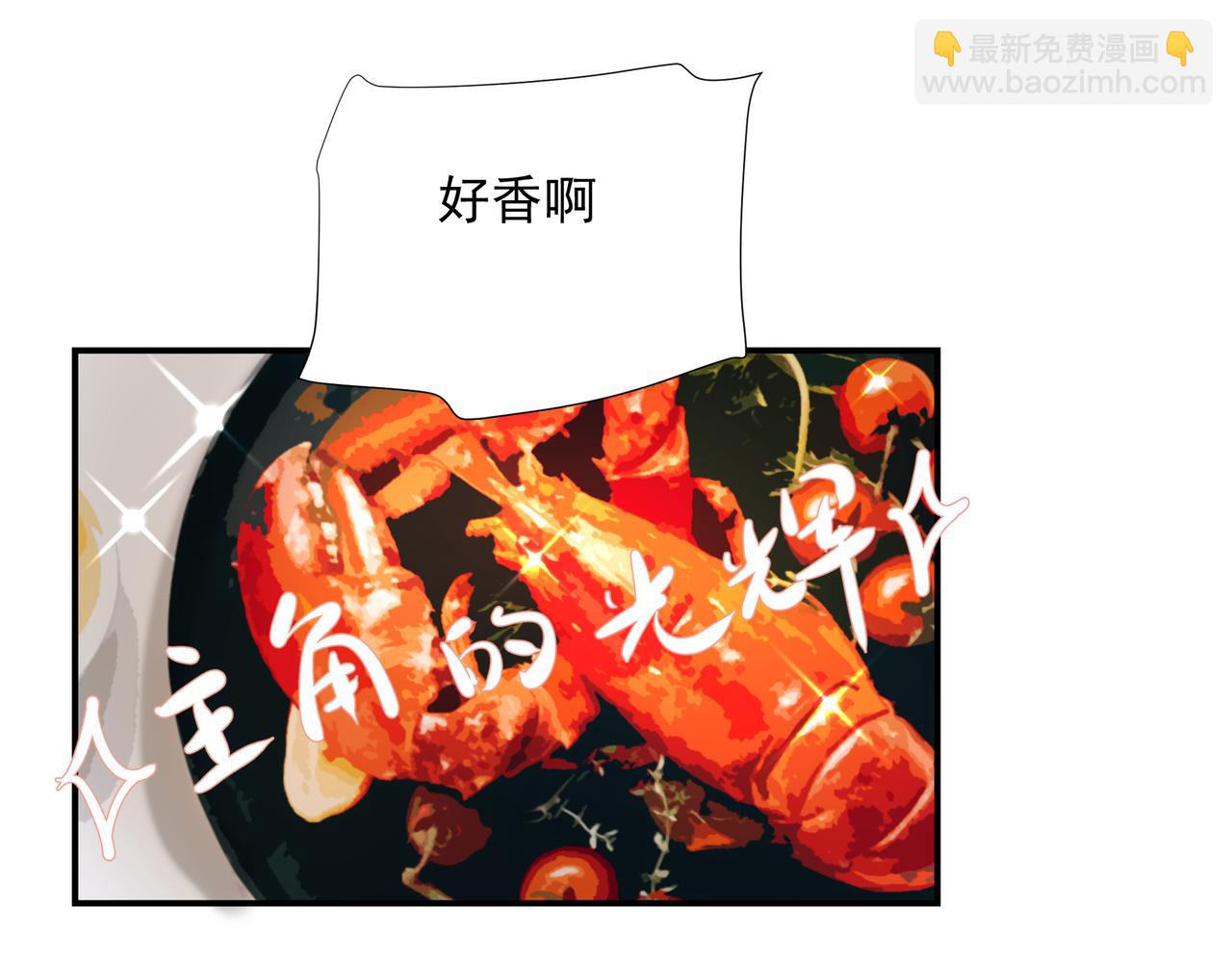 第51话 投食危机(1/2)-第51话