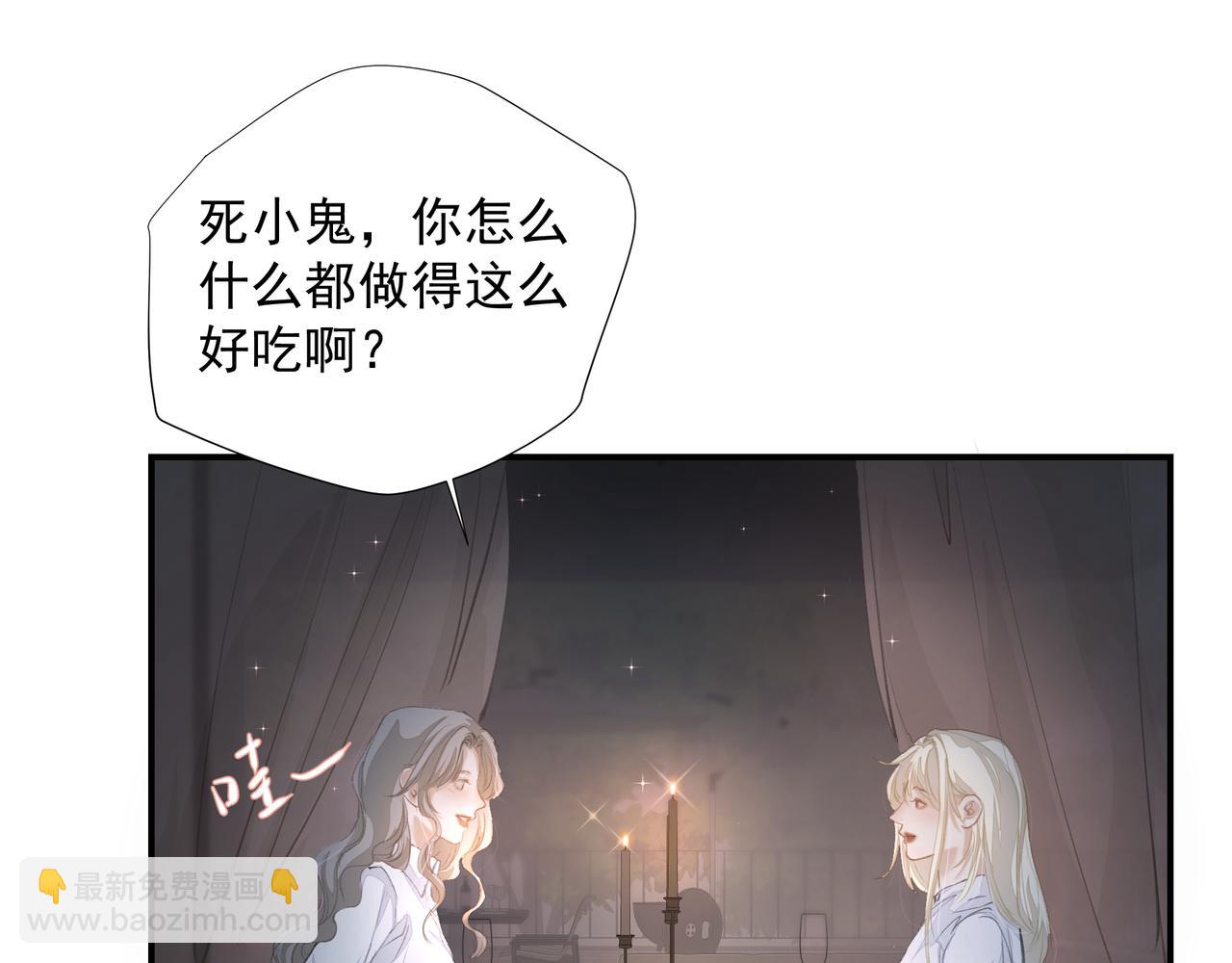 第51话 投食危机(1/2)-第51话