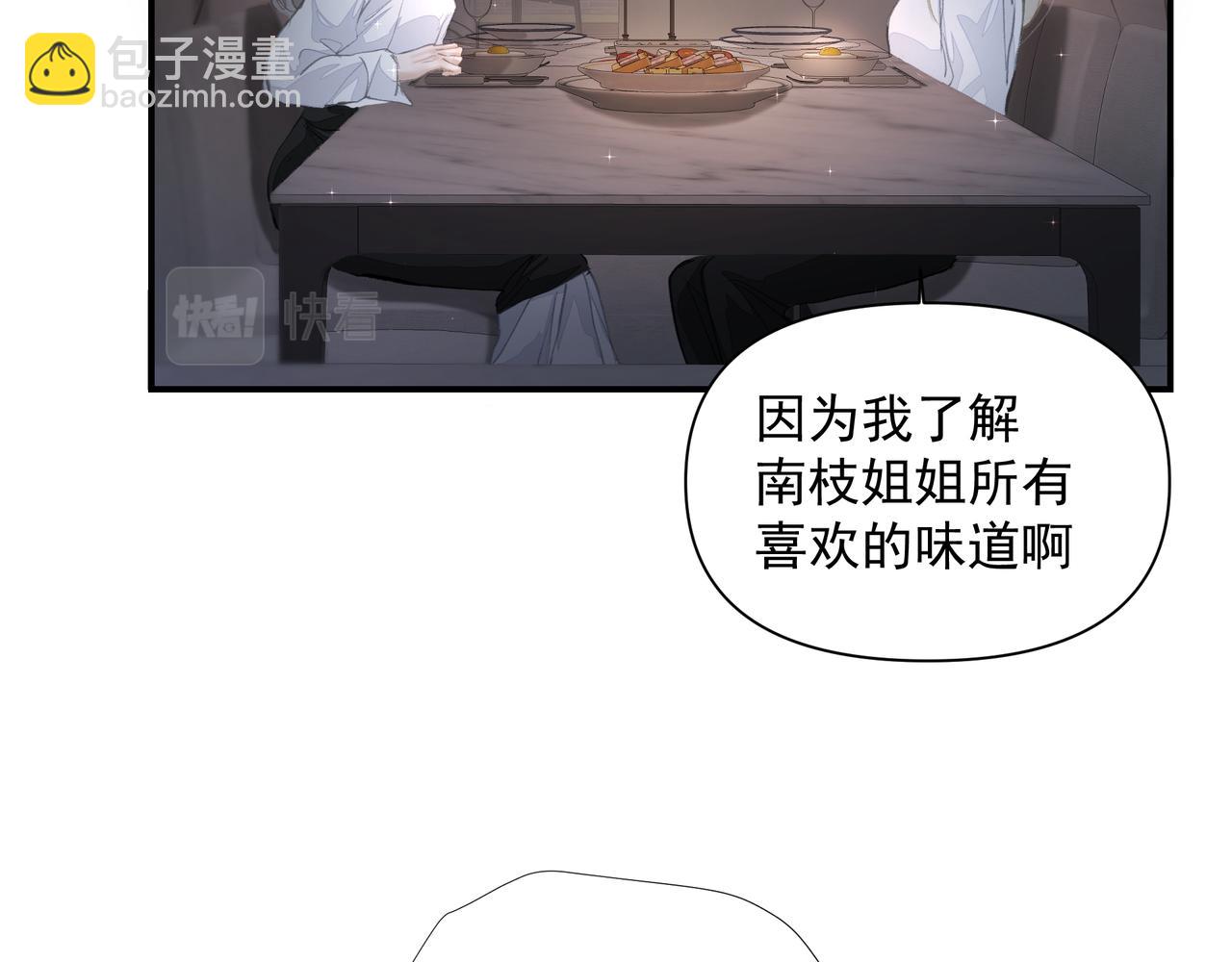 第51话 投食危机(1/2)-第51话