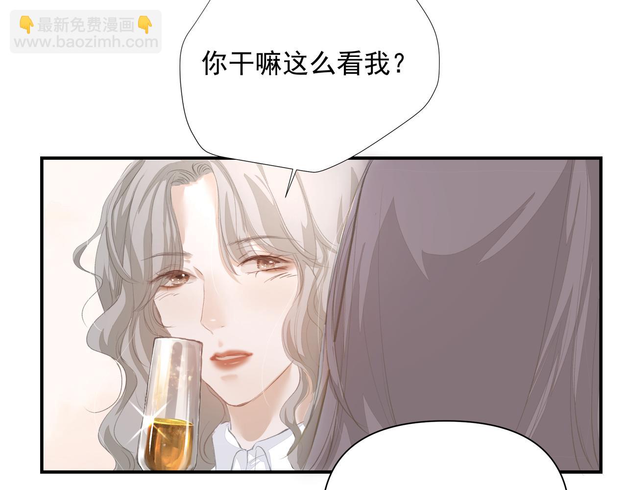 第51话 投食危机(1/2)-第51话