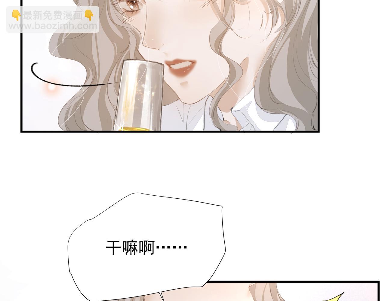 第51话 投食危机(1/2)-第51话