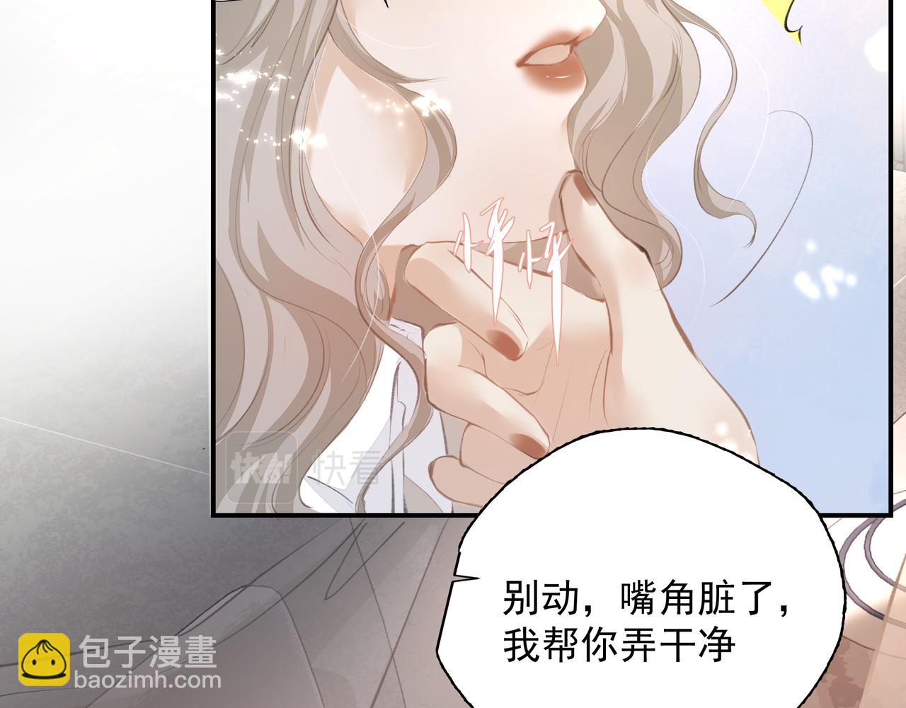 第51话 投食危机(1/2)-第51话
