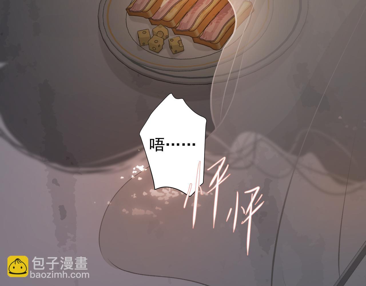 第51话 投食危机(1/2)-第51话