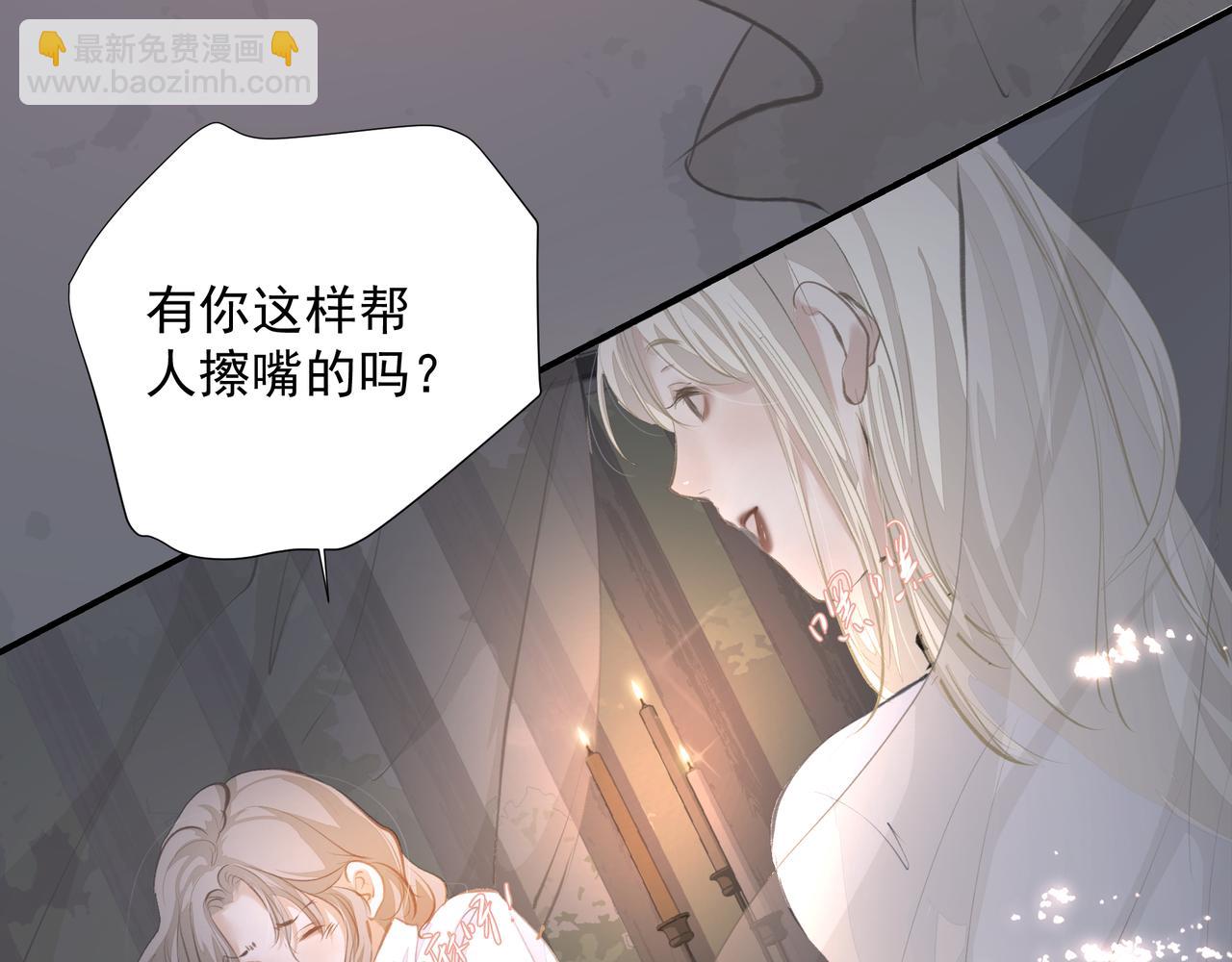 第51话 投食危机(1/2)-第51话