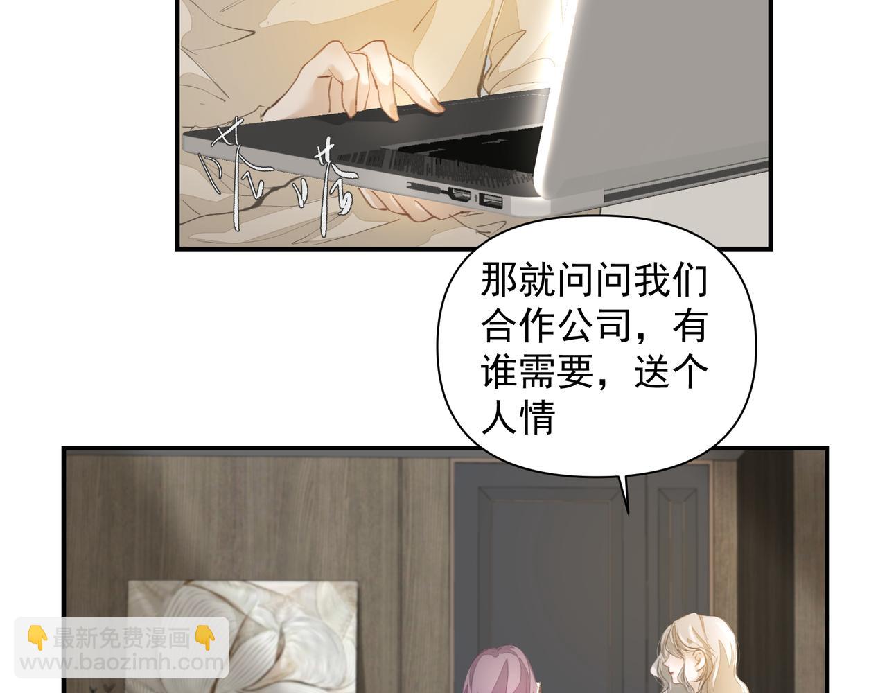 第51话 投食危机(1/2)-第51话