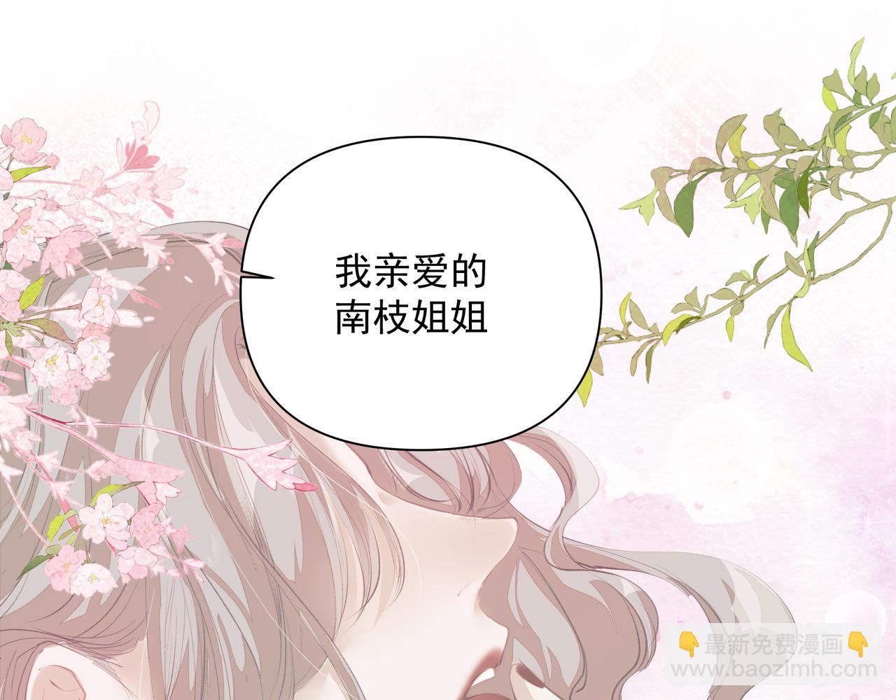 第51话 投食危机(1/2)-第51话