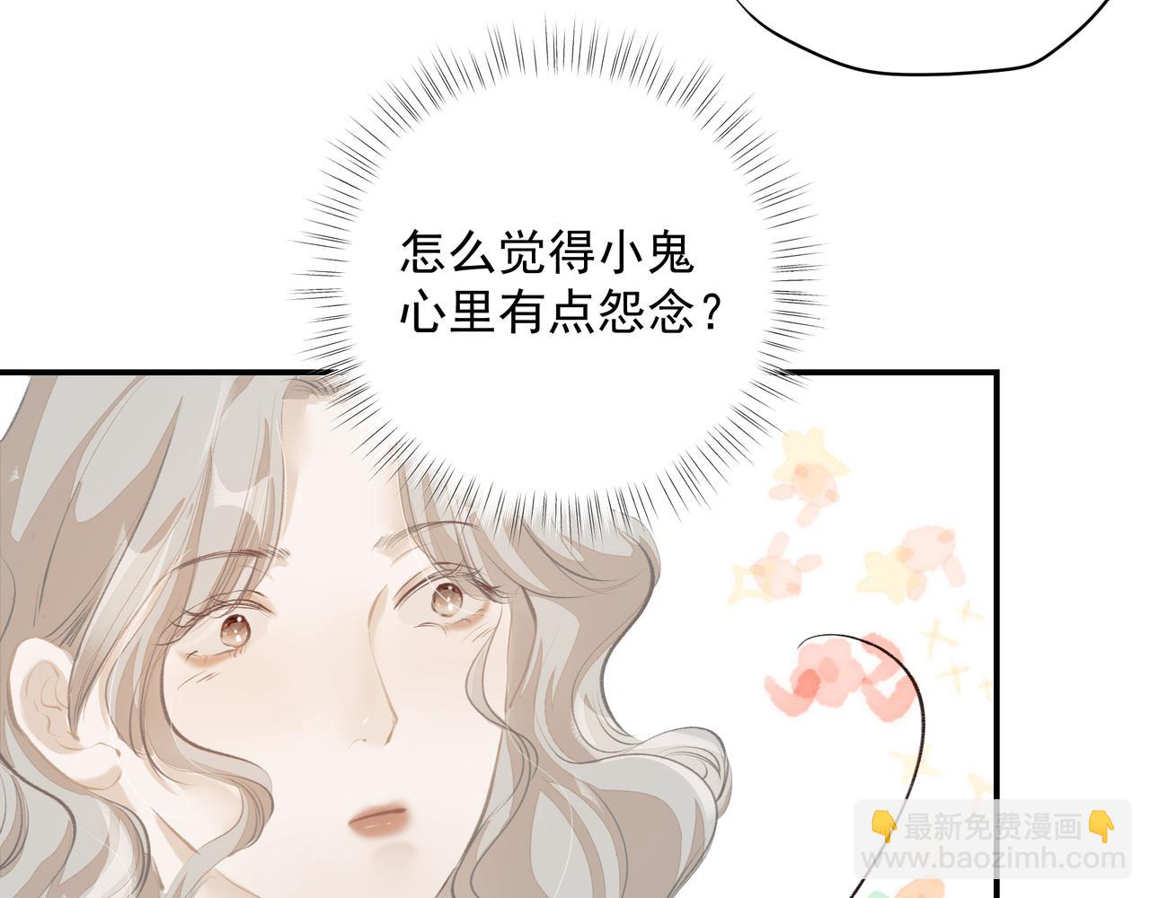 第51话 投食危机(1/2)-第51话
