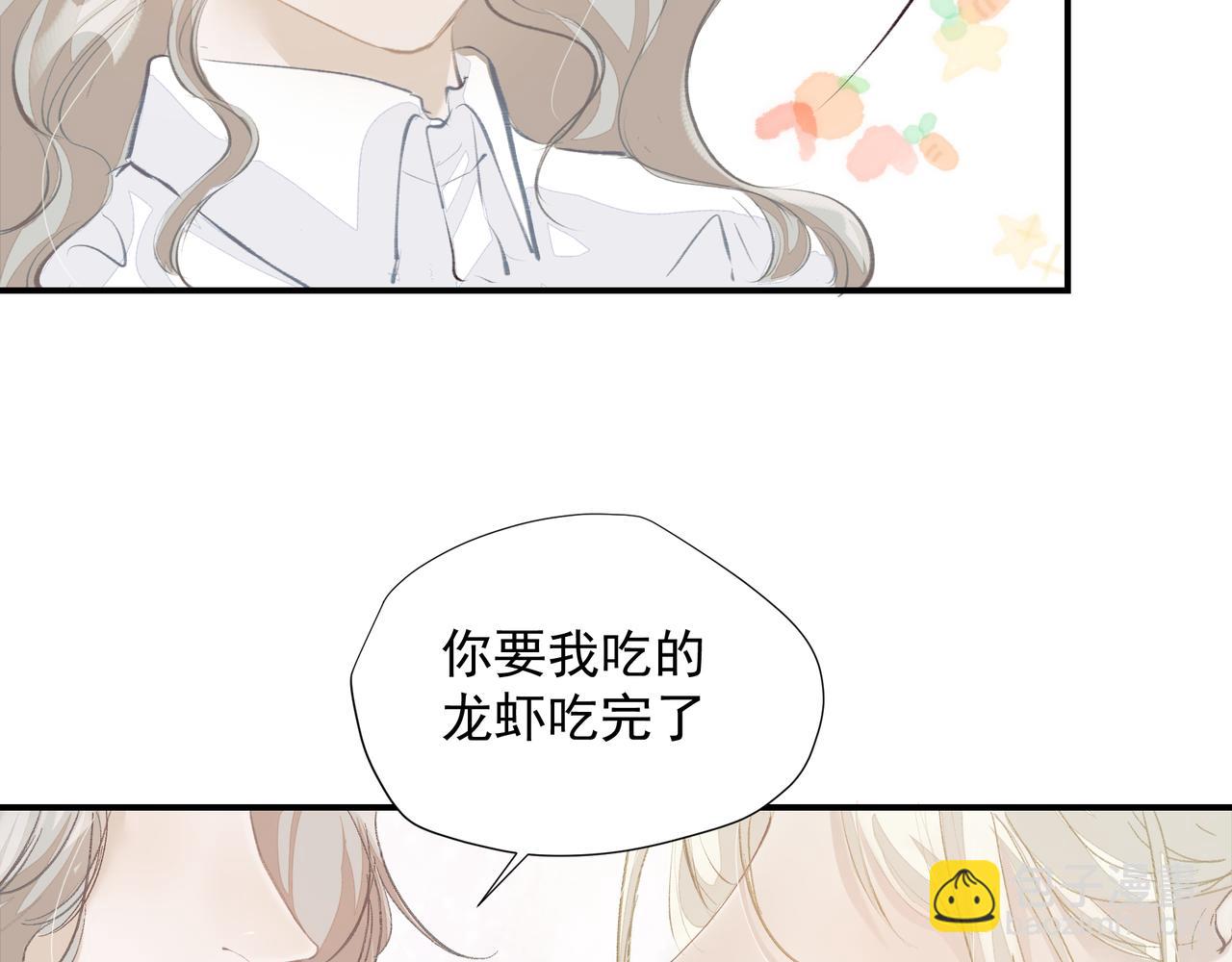 第51话 投食危机(1/2)-第51话