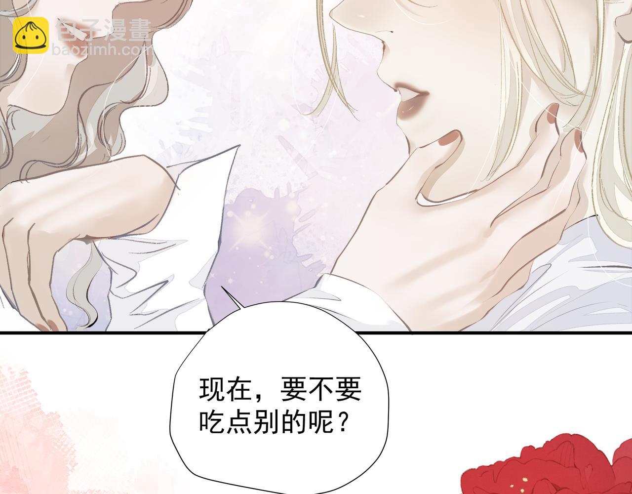 第51话 投食危机(1/2)-第51话