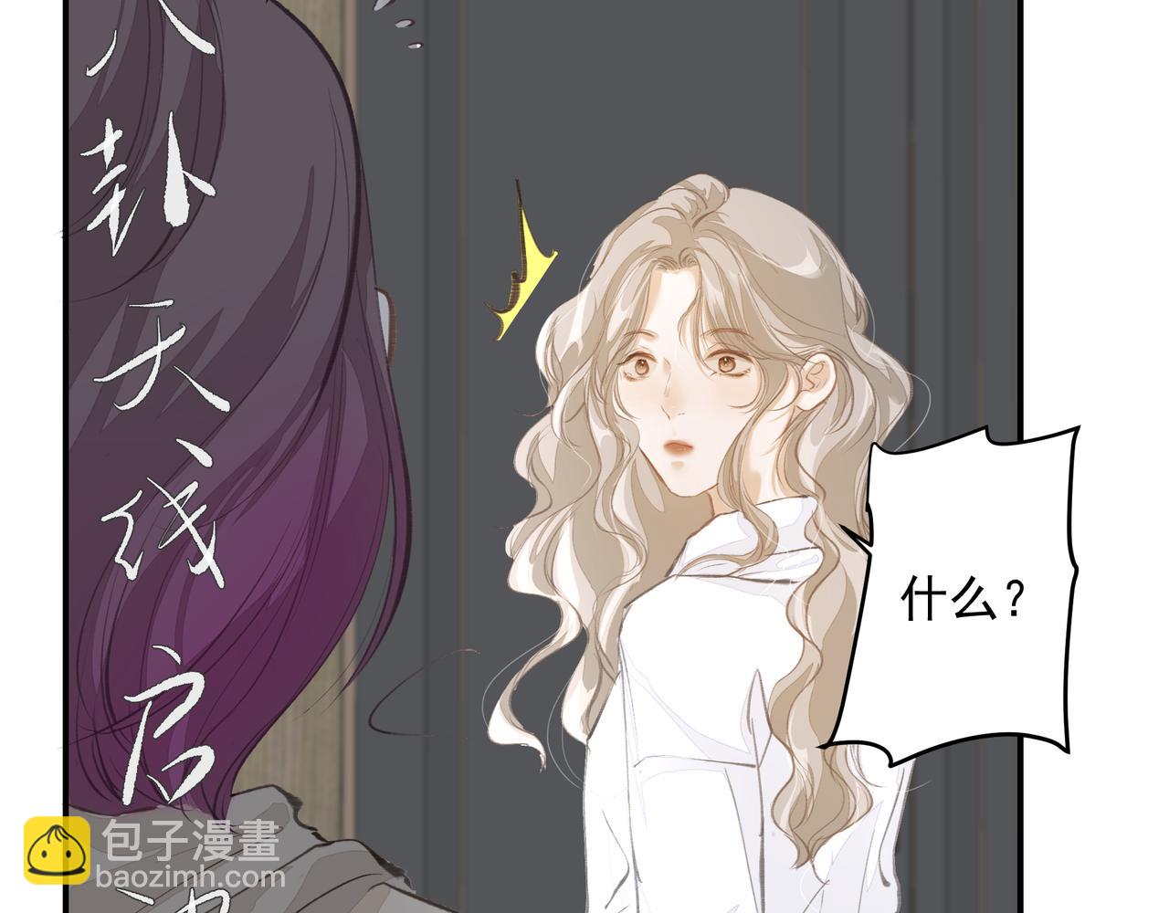 第51话 投食危机(1/2)-第51话