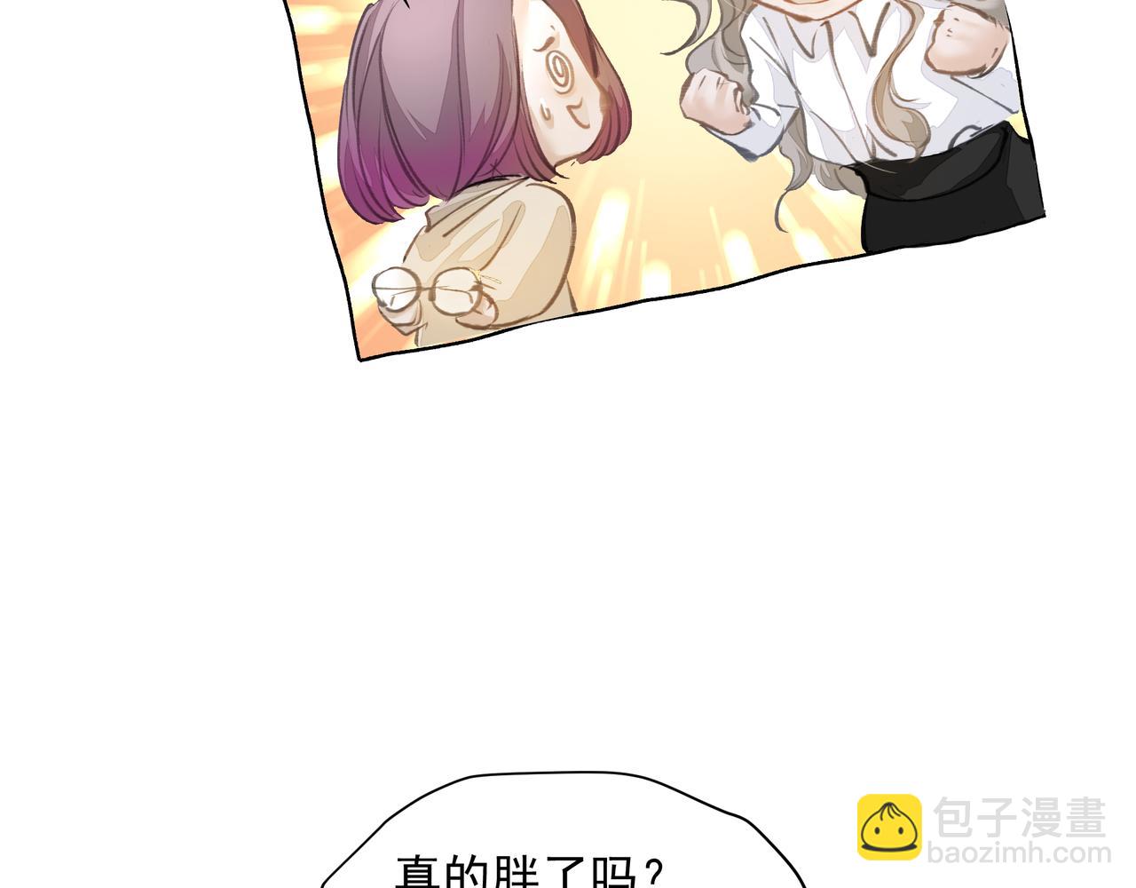 第51话 投食危机(1/2)-第51话