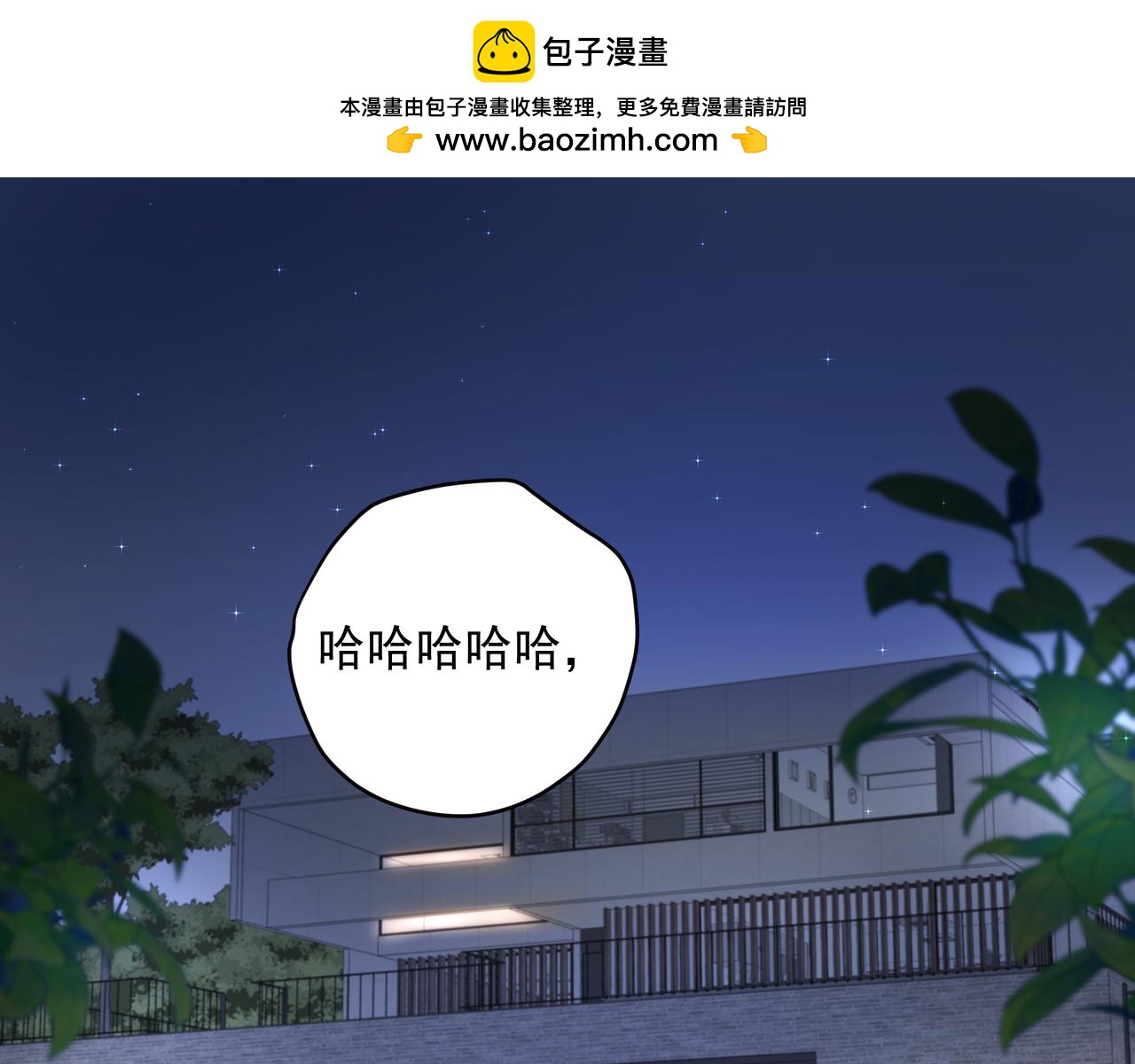 第53话 我的姐姐(1/2)-第53话
