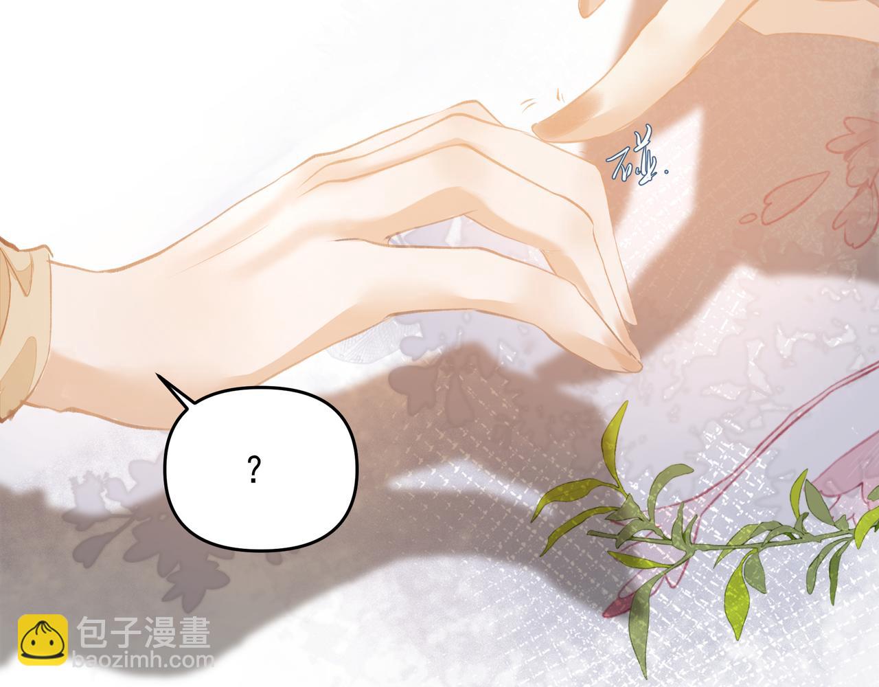 第53话 我的姐姐(1/2)-第53话