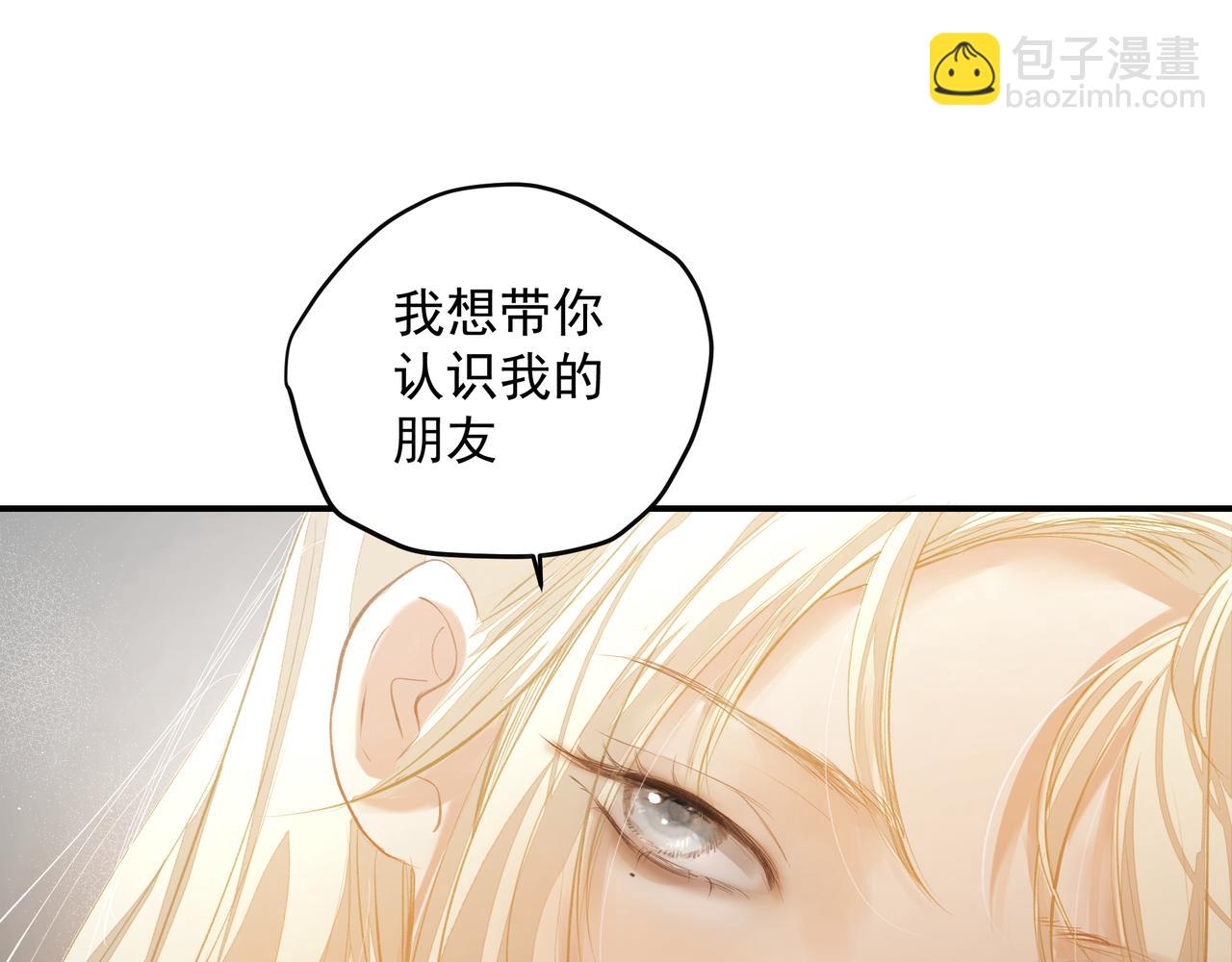 第53话 我的姐姐(1/2)-第53话