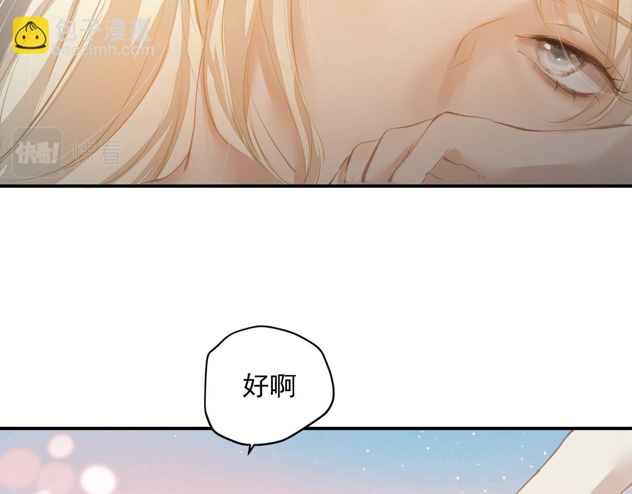 第53话 我的姐姐(1/2)-第53话