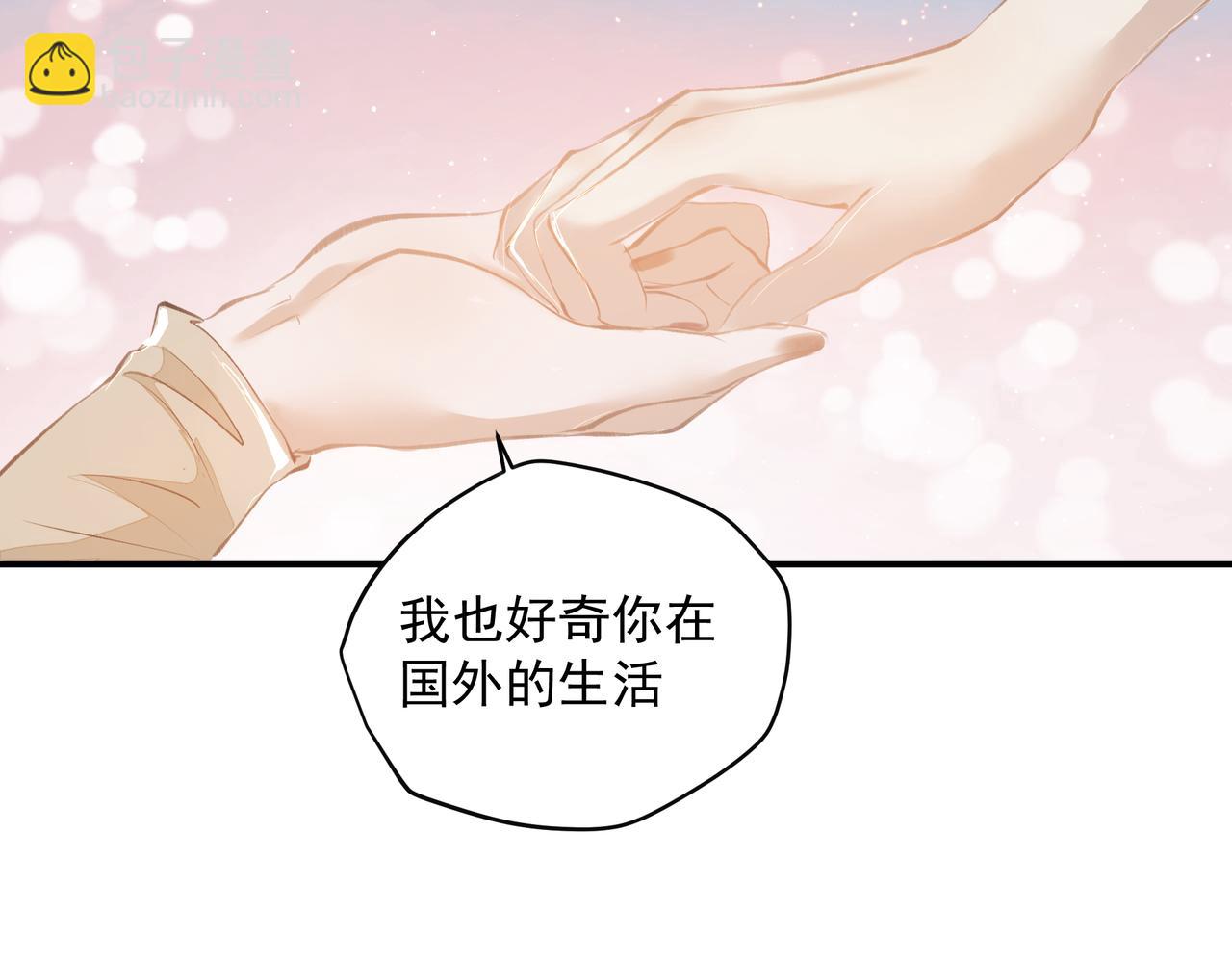 第53话 我的姐姐(1/2)-第53话