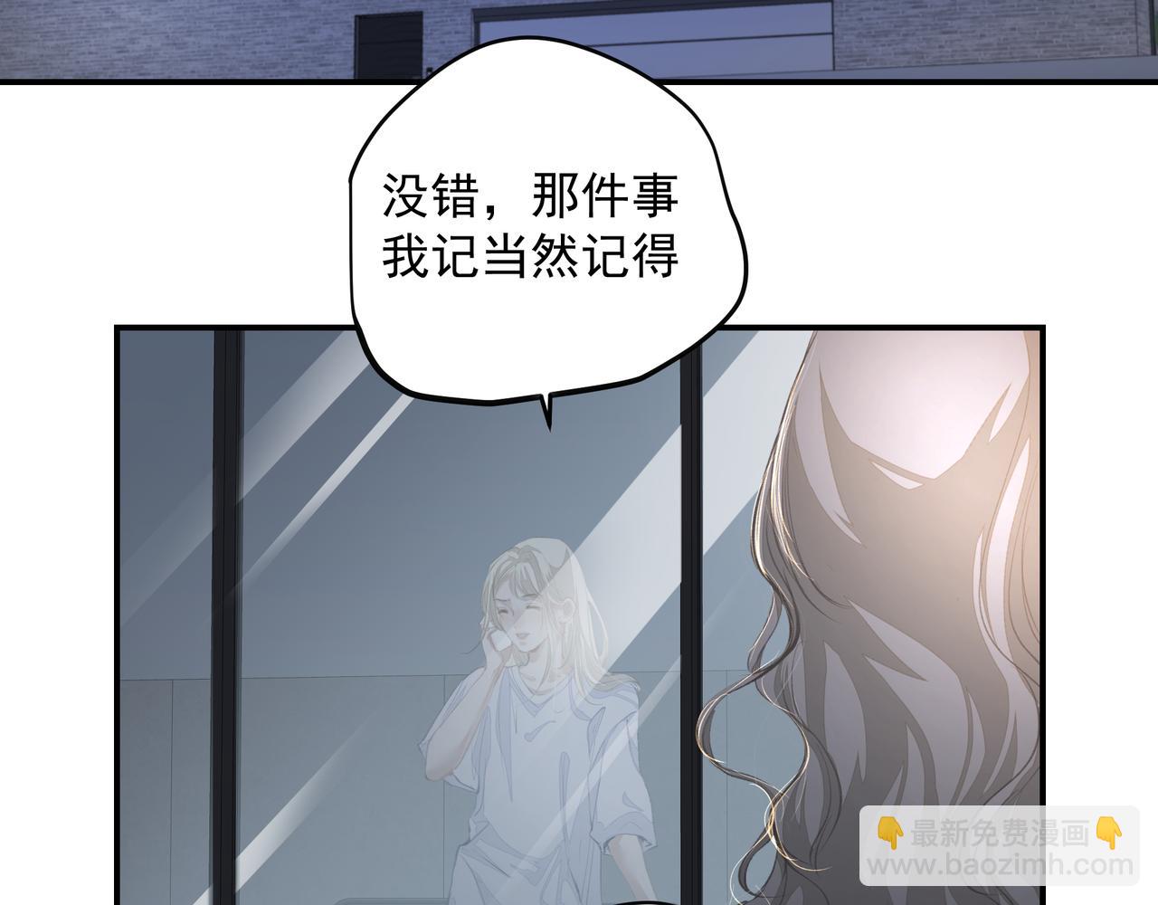 第53话 我的姐姐(1/2)-第53话