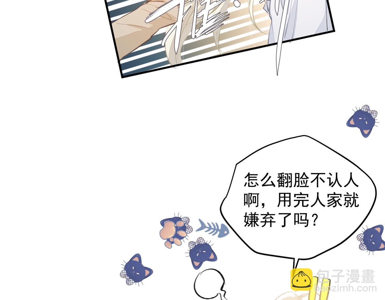 第53话 我的姐姐(1/2)-第53话