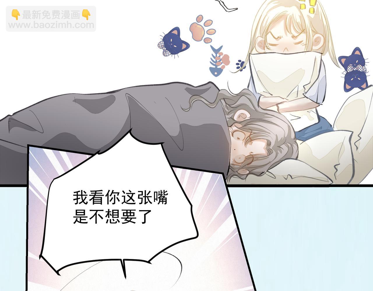 第53话 我的姐姐(1/2)-第53话