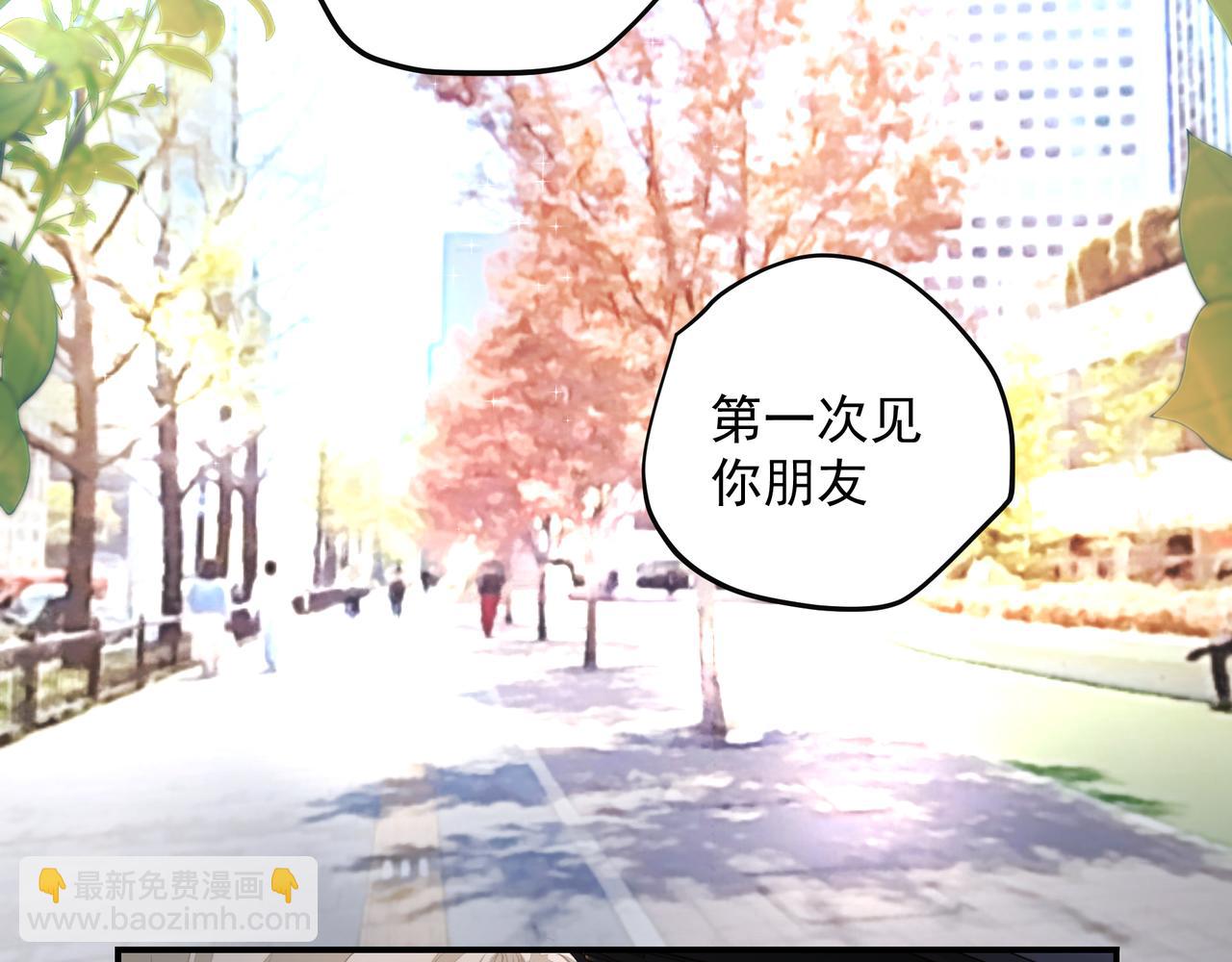 第53话 我的姐姐(1/2)-第53话