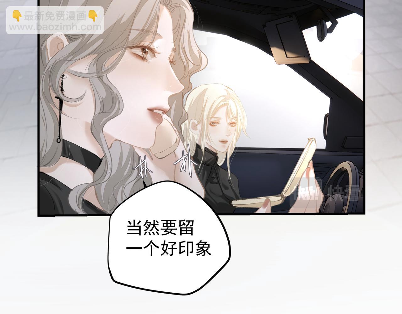 第53话 我的姐姐(1/2)-第53话