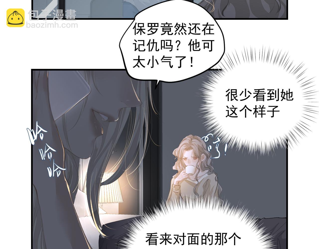 第53话 我的姐姐(1/2)-第53话
