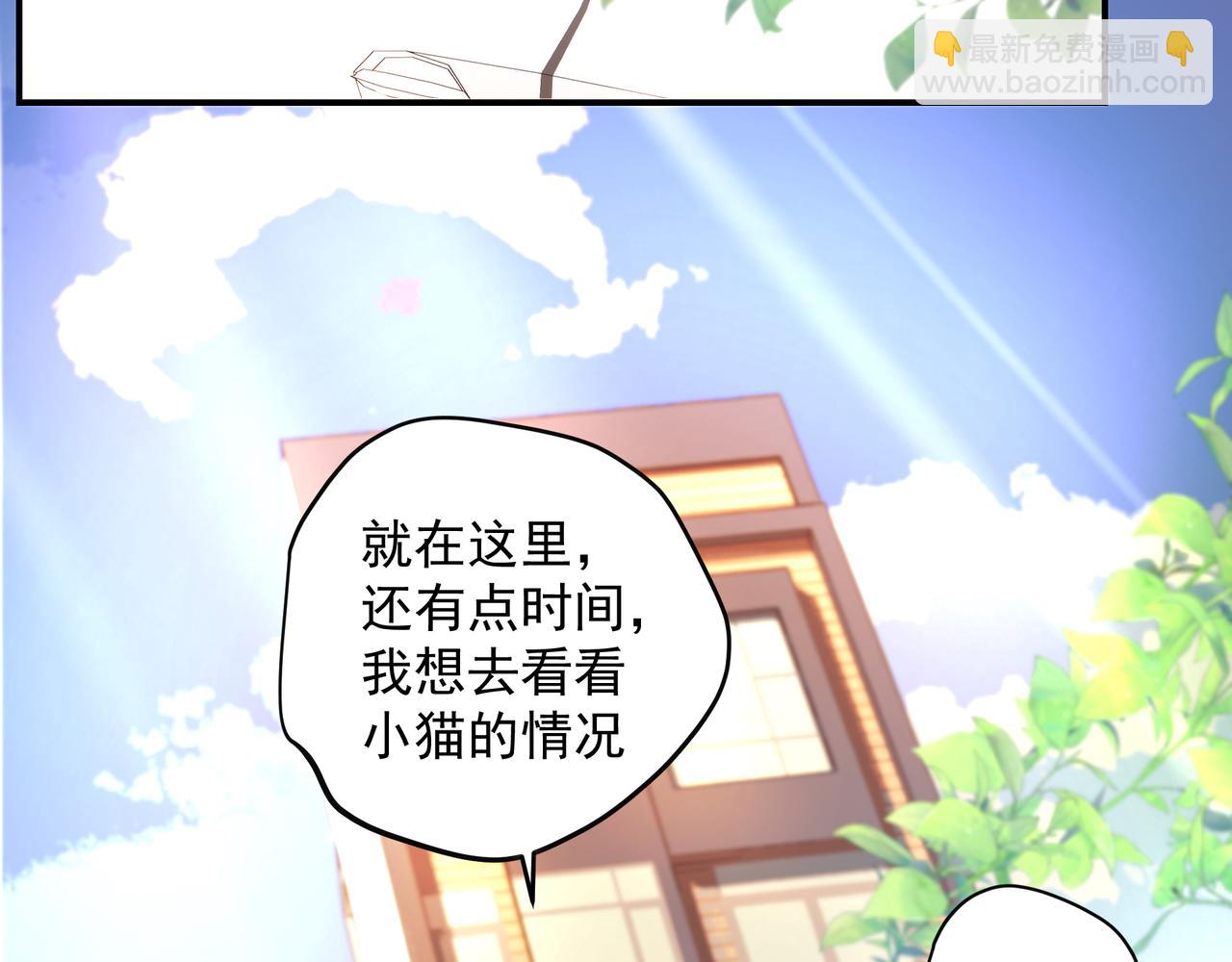第53话 我的姐姐(1/2)-第53话