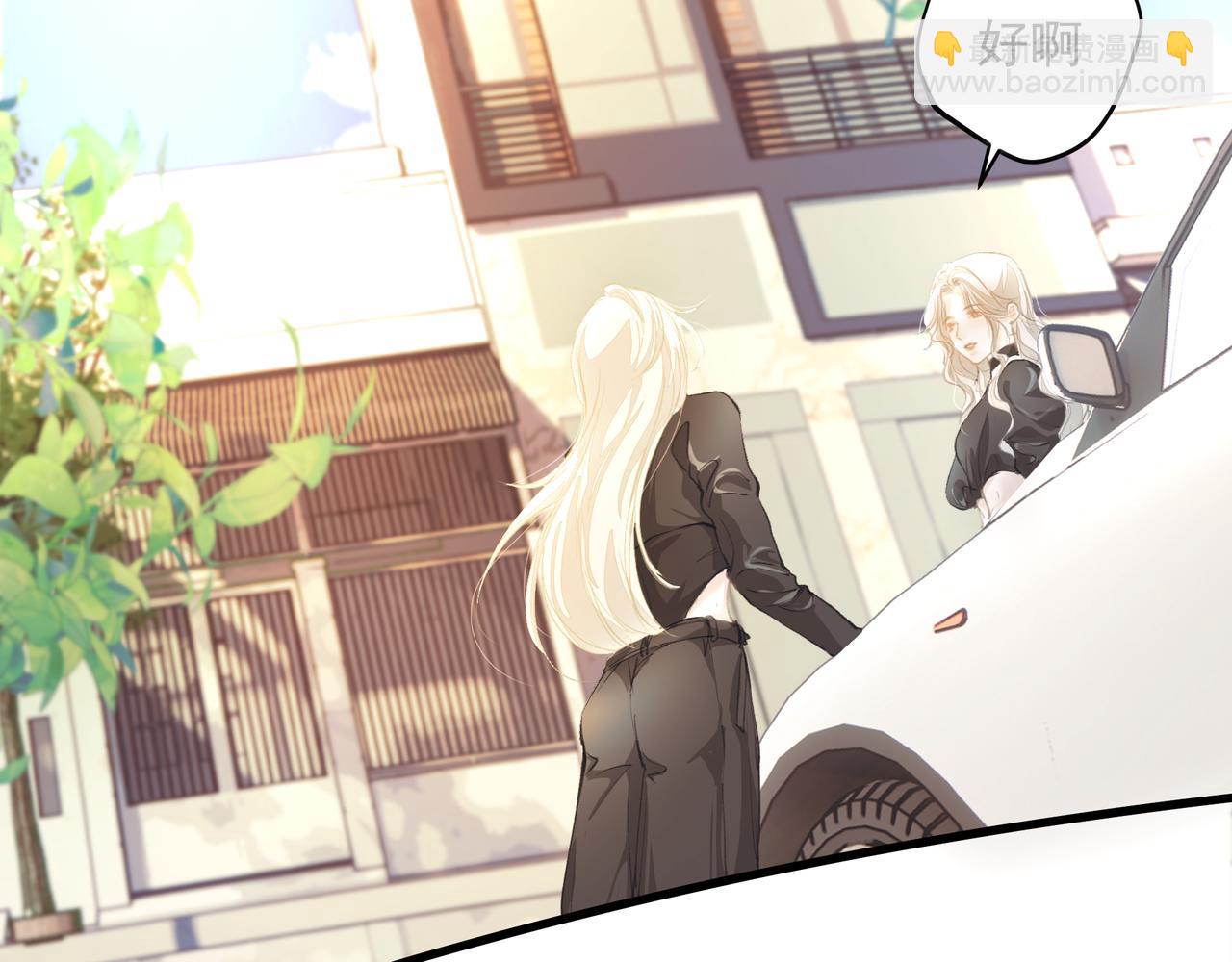 第53话 我的姐姐(1/2)-第53话