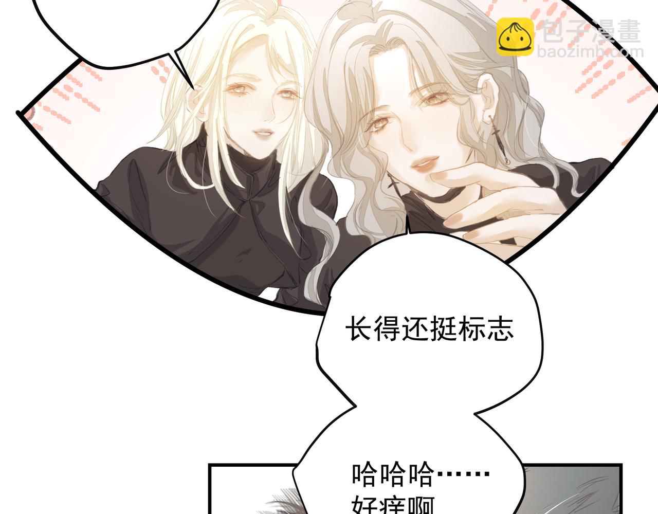 第53话 我的姐姐(1/2)-第53话