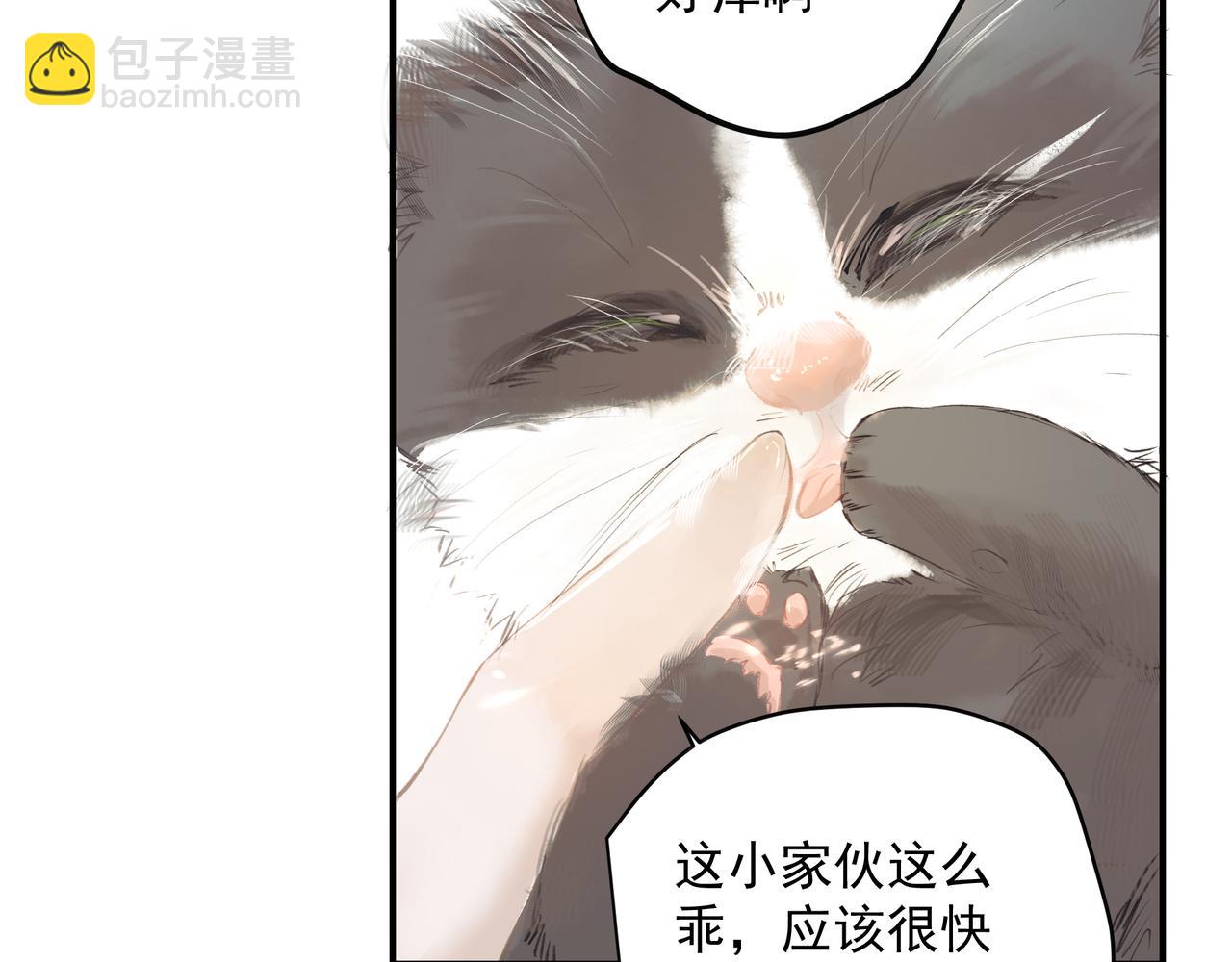第53话 我的姐姐(1/2)-第53话