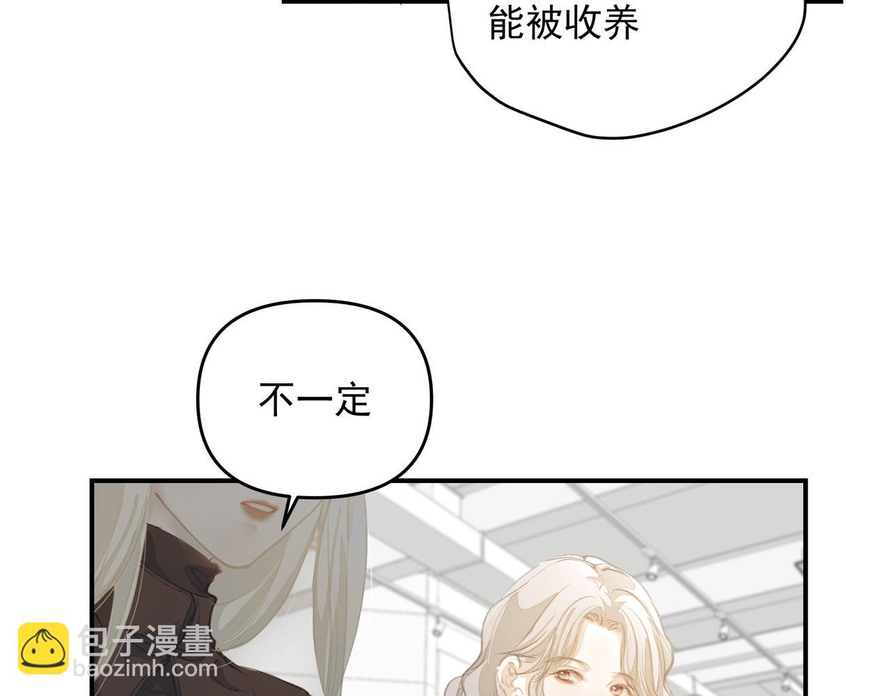 第53话 我的姐姐(1/2)-第53话