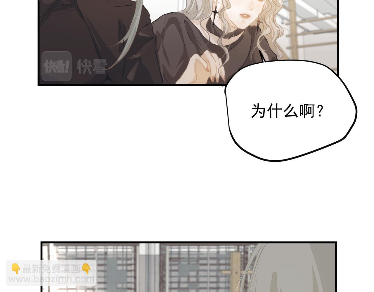 第53话 我的姐姐(1/2)-第53话