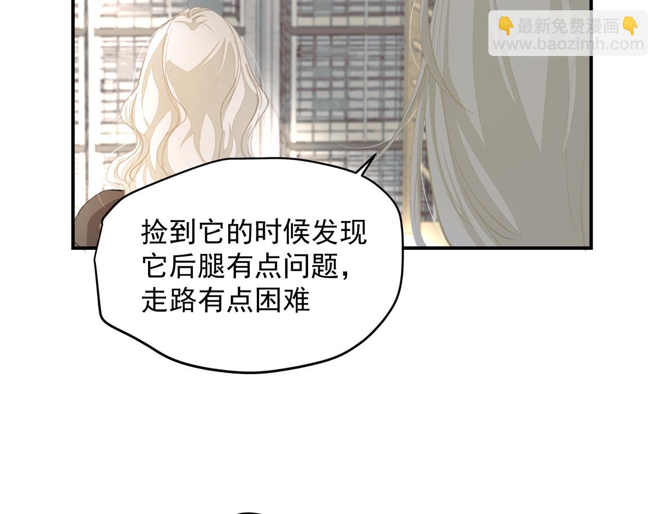 第53话 我的姐姐(1/2)-第53话