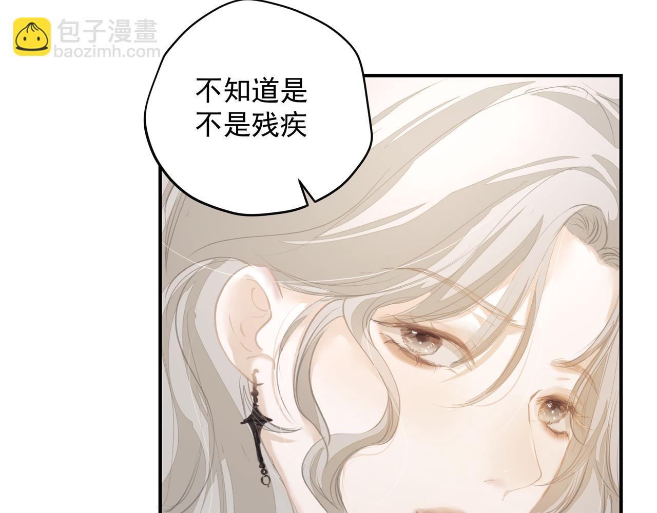 第53话 我的姐姐(1/2)-第53话