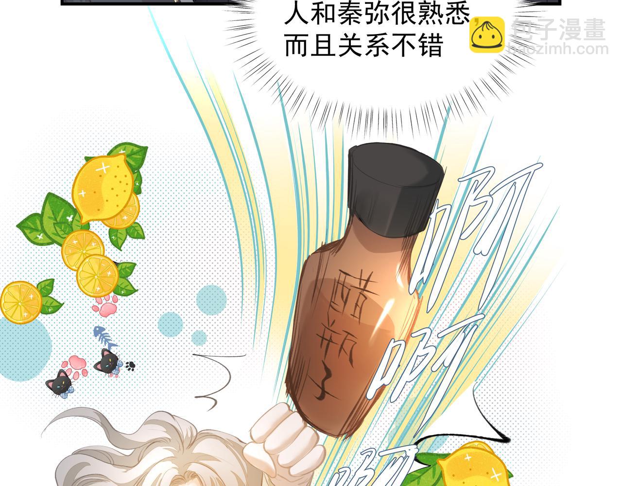 第53话 我的姐姐(1/2)-第53话
