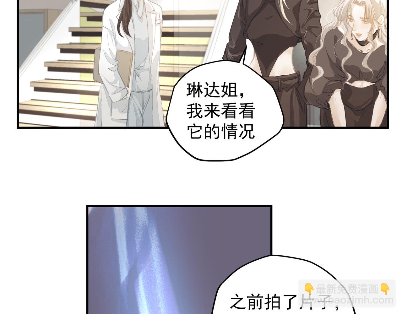 第53话 我的姐姐(1/2)-第53话