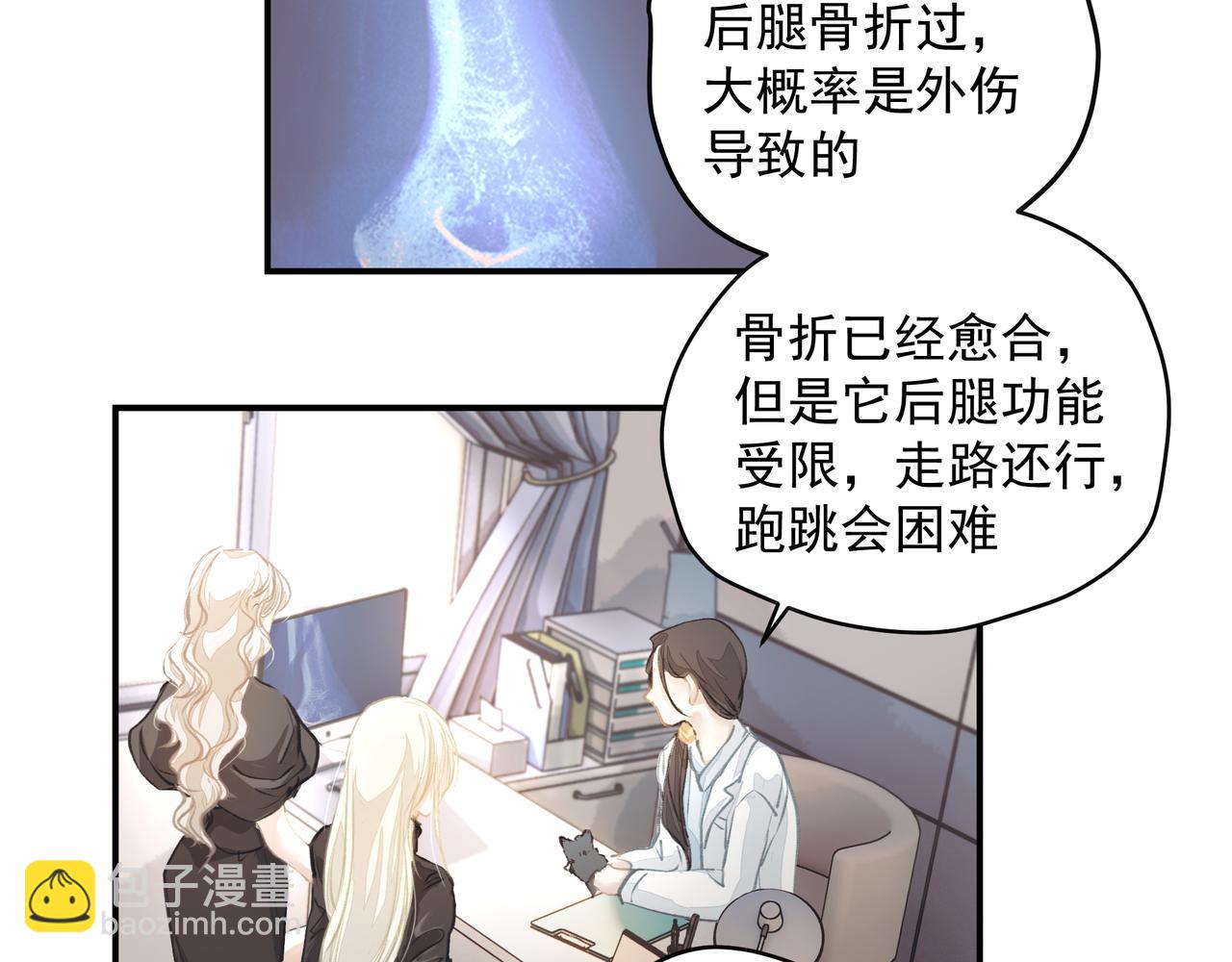 第53话 我的姐姐(1/2)-第53话