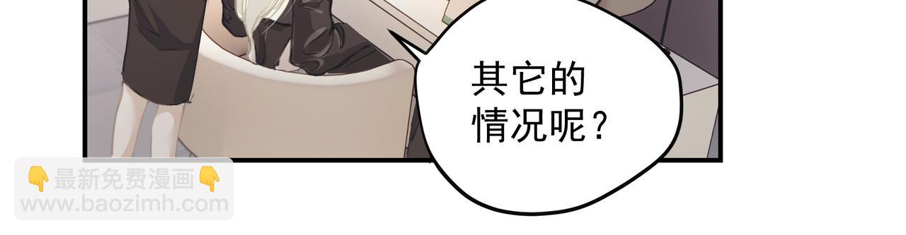 第53话 我的姐姐(1/2)-第53话