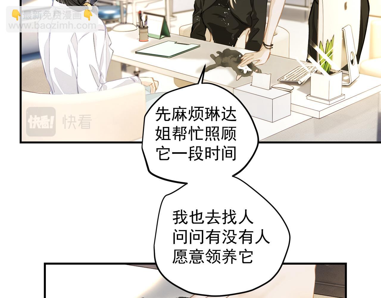 第53话 我的姐姐(1/2)-第53话