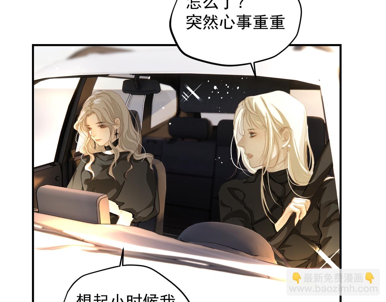第53话 我的姐姐(1/2)-第53话